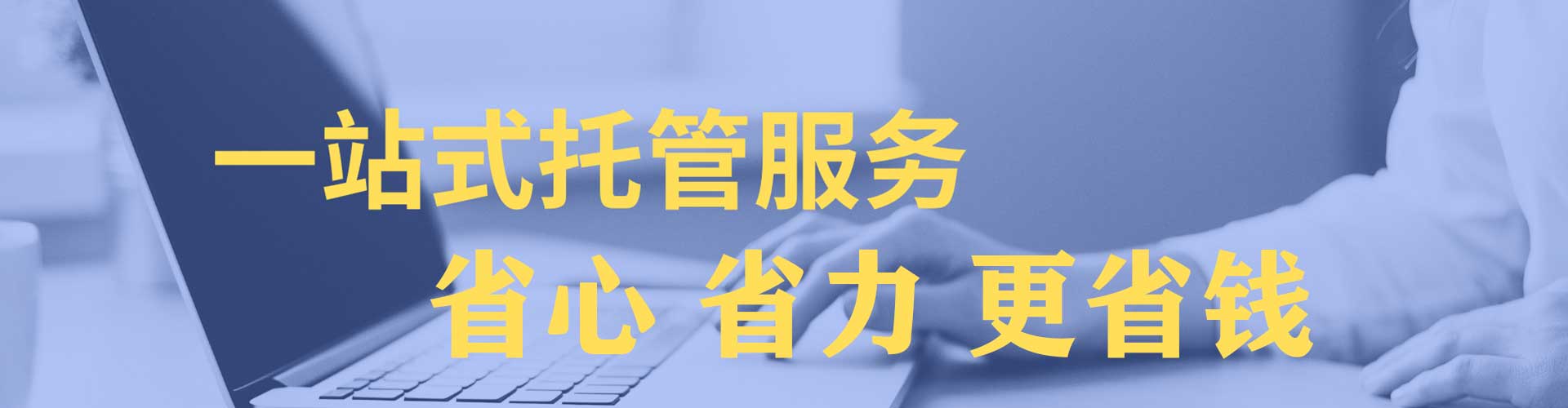 克东搜索开户返点